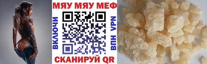 Наркошоп Ковров МАРИХУАНА  МЕФ  АМФЕТАМИН  ГАШ  КОКАИН  Метадон  A PVP 