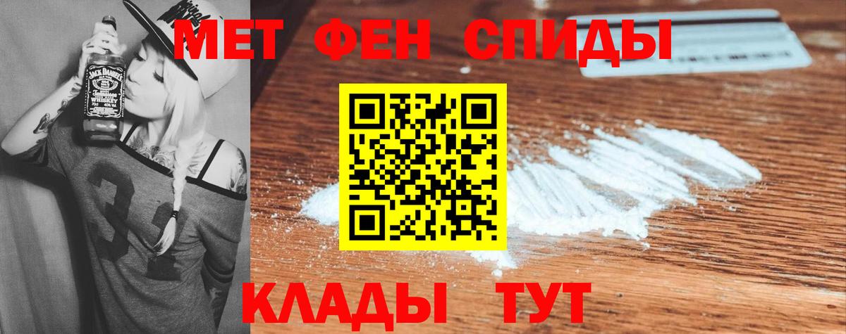 A-PVP СОЛЬ   Меф МЯУ МЯУ кристаллы  Мефедрон   ГАШИШ  ГЕРОИН  Ковров  Марихуана 