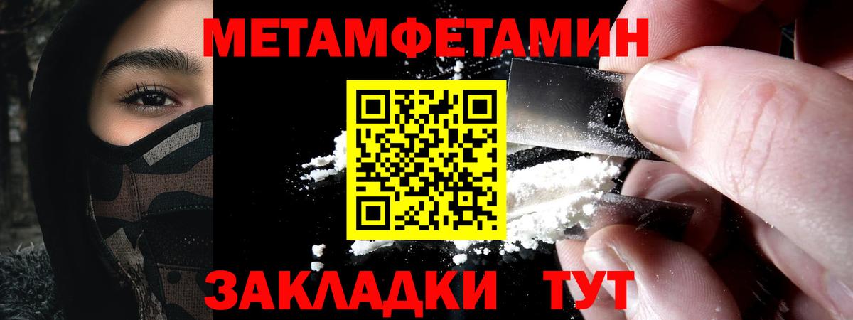 Amphetamine 97%  Вход с VPN  Amphetamine  Ковров 