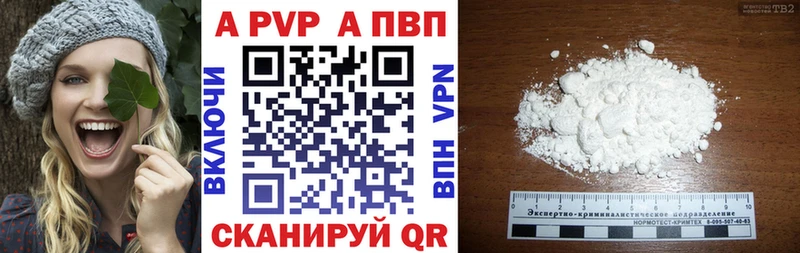 А ПВП VHQ  Ковров 