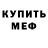 Метадон кристалл Durk Life