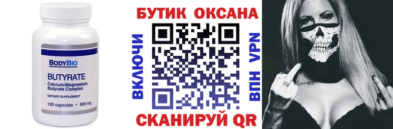 маркетплейс какой сайт  Ковров  БУТИРАТ BDO 