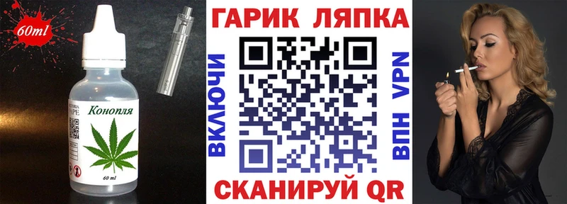 OMG зеркало  Ковров  Canna-Cookies марихуана 
