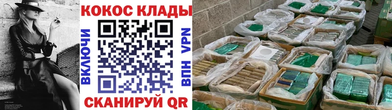 Кокаин Боливия  МЕГА ССЫЛКА  Ковров  хочу наркоту 