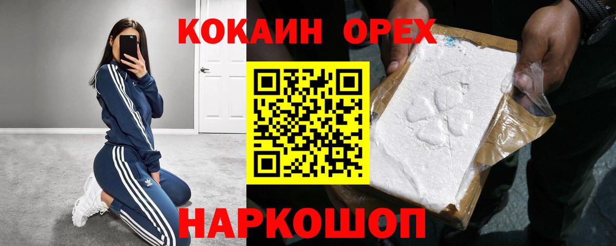 КОКАИН Перу Ковров