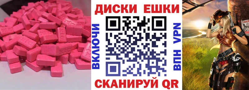 Экстази круглые цены Ковров