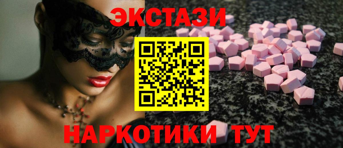 Ecstasy  Вход с VPN  Ecstasy Punisher  Ковров  MEGA зеркало  ЭКСТАЗИ Cube 