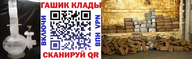 Гашиш убойный  купить наркотики цена  Ковров 