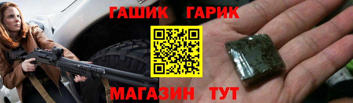Меф  Конопля  Гарик  Кокаин  Гарик  Ковров  Мед  Вход с VPN  Каннабис 