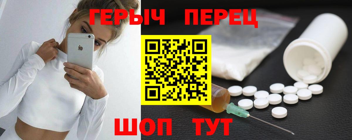 ГЕРОИН афганец Ковров