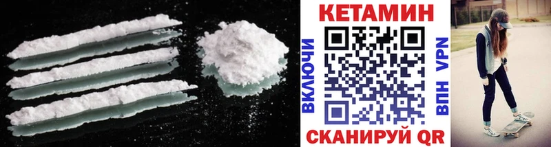 Кетамин ketamine  маркетплейс клад  Ковров 