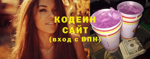 альфа пвп Инта