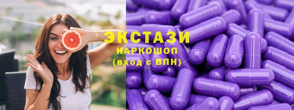 мяу мяу кристалл Зеленокумск