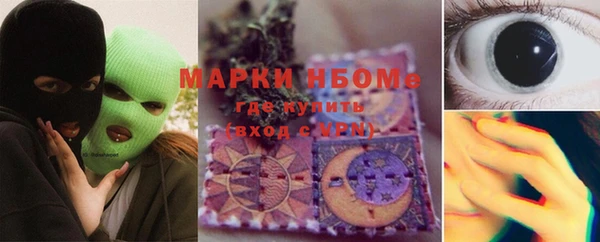 MESCALINE Богородицк