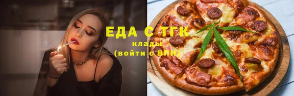 бошки Зеленодольск