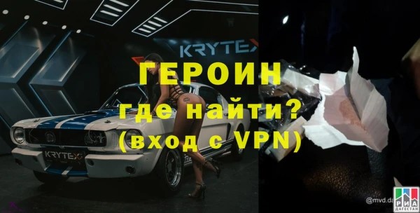 мяу мяу кристалл Зеленокумск