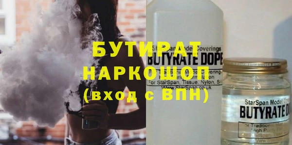 крисы Иннополис