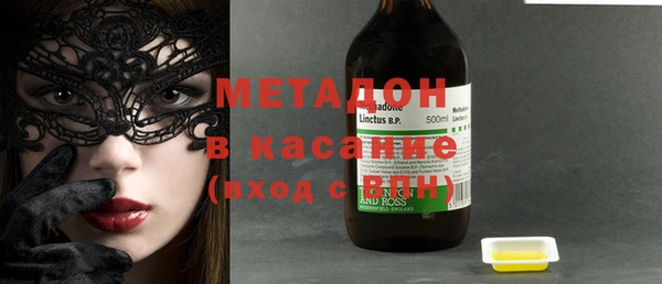 альфа пвп Инта