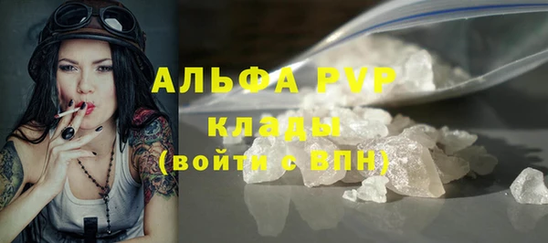бошки Зеленодольск