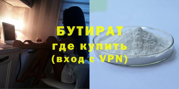 2c-b Дмитровск