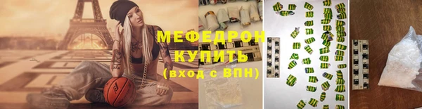 крисы Иннополис