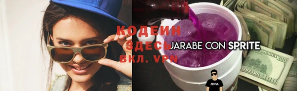 мяу мяу кристалл Зеленокумск