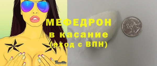 альфа пвп Инта