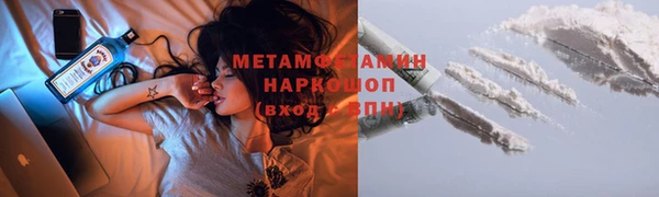 бошки Зеленодольск