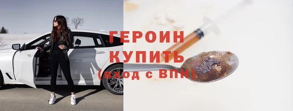 метадон Инсар