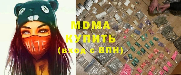 бошки Зеленодольск
