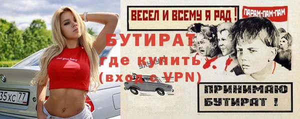 мяу мяу кристалл Зеленокумск