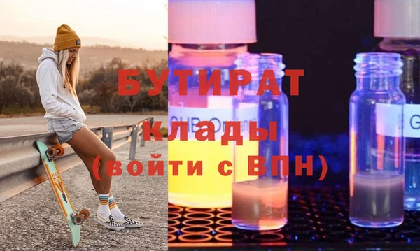 мяу мяу кристалл Зеленокумск