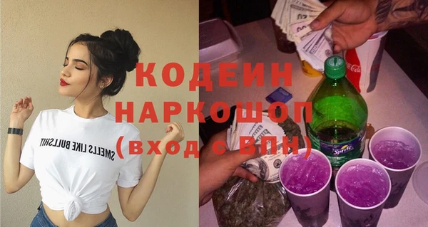 бошки Зеленодольск