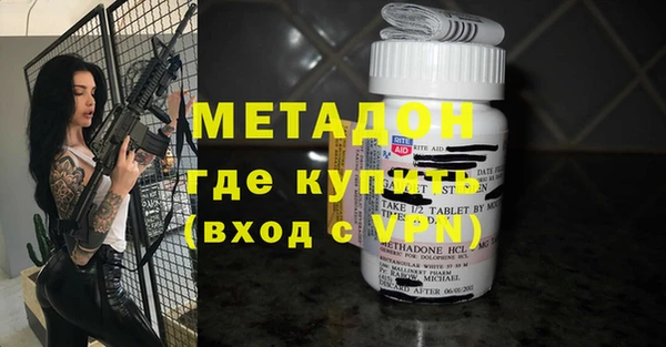метадон Инсар