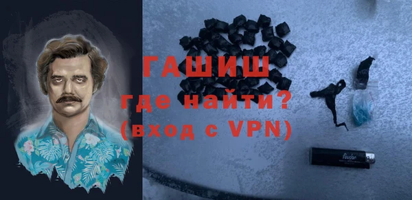 альфа пвп Инта