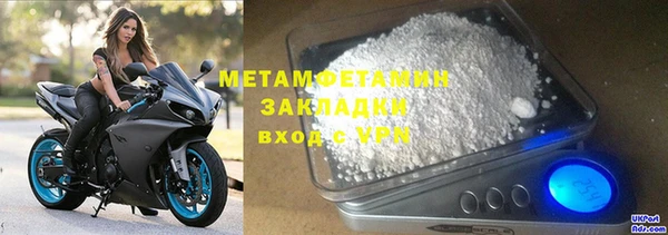 метадон Инсар