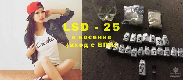 крисы Иннополис