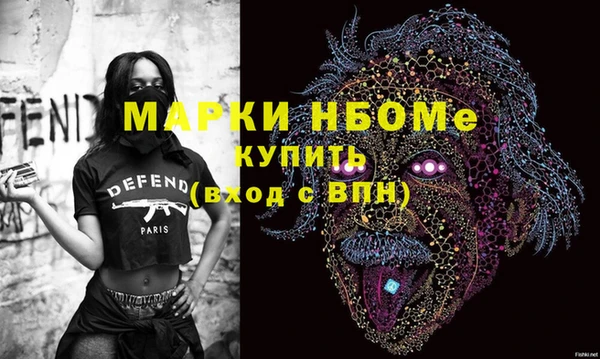 альфа пвп Инта