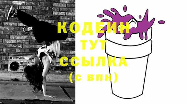 бошки Зеленодольск
