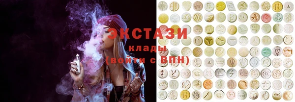 альфа пвп Инта