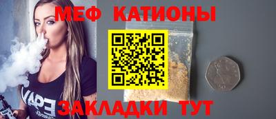 первитин Волжск