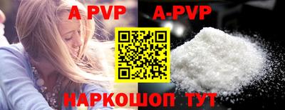 стафф Берёзовский