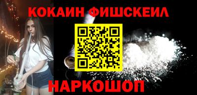 ПСИЛОЦИБИНОВЫЕ ГРИБЫ Бийск