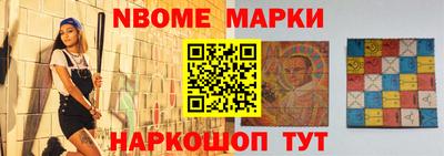 стаф Будённовск