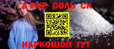 стаф Будённовск