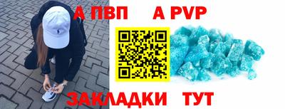 амфетамин Волжский