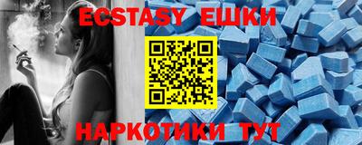 ПСИЛОЦИБИНОВЫЕ ГРИБЫ Бийск