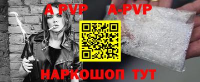 первитин Волжск