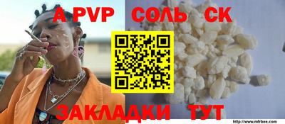амф Бузулук
