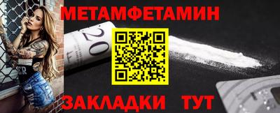 сатива Абакан